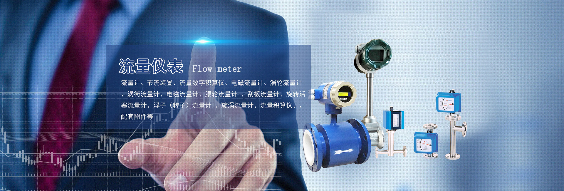 物位儀表銷售廠家